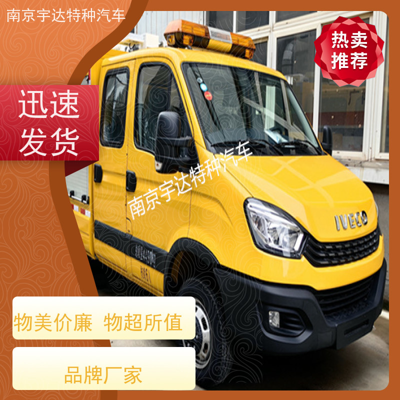 依维柯救险车 煤矿应急救援车 可配发电机 国六排放