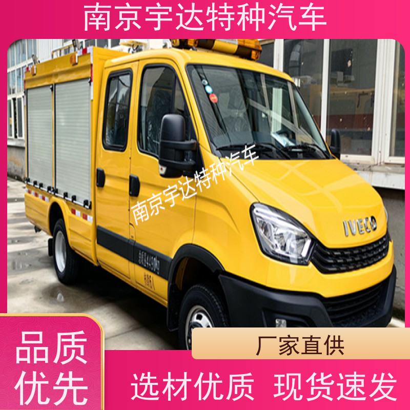 依维柯救险车 燃气3.0排量带卷帘门中小型抗洪排涝车