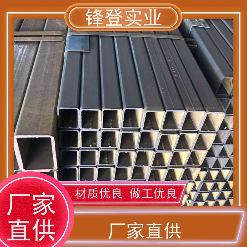 锋登实业 大口径矩形 煤矿支架 可定尺 建筑结构桥梁楼房用 热镀锌方管