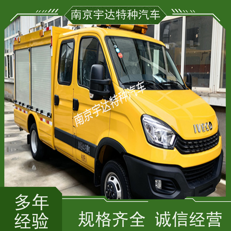 依维柯救险车 排洪抢险 夜间照明车 可配发电机