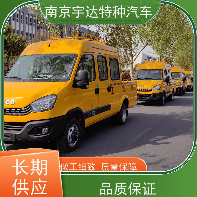 依维柯牌 包上牌 抗洪抢险救援车 6-9座可上蓝牌 道路养护工程车