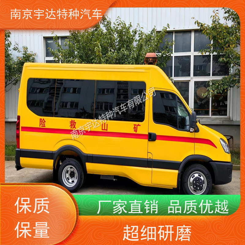依维柯牌矿山抢险救援车气防指挥车行驶记录仪质量有保障