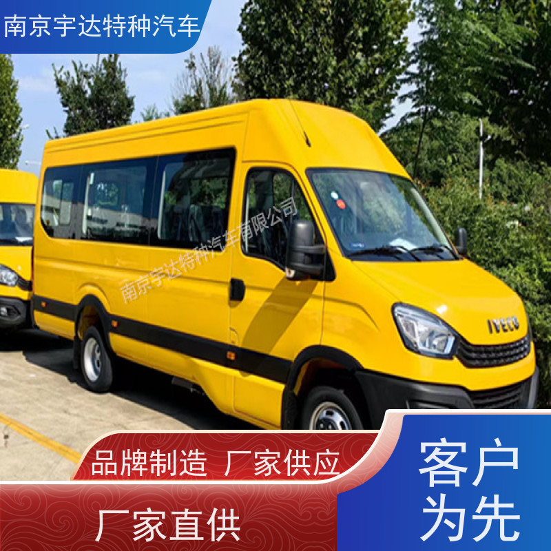 依维柯牌气防指挥车 矿山救援 变速箱6MT全国送货