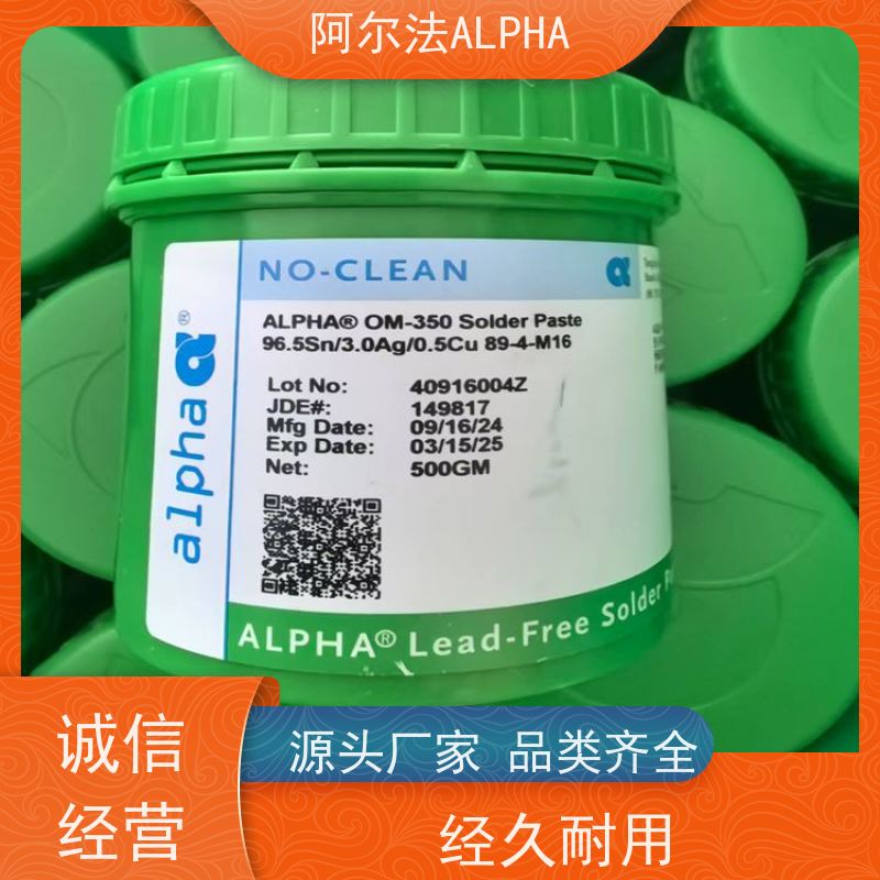 阿尔法 ALPHA 无铅无卤素焊锡 OM-340 品质保证 Sn42Bi58