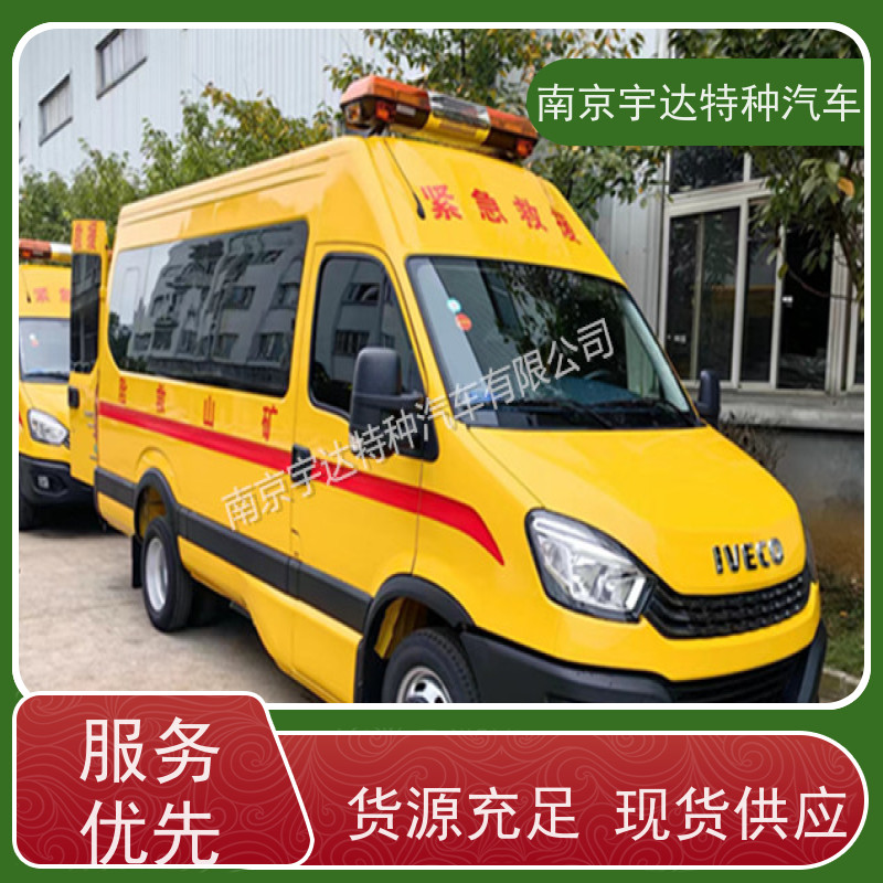 依维柯牌矿山救险车气防指挥车行驶记录仪包上户