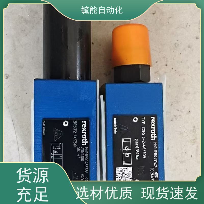 ATOS插装阀DPHE-2711/D-X24DC+SP667 阿托斯大量现货