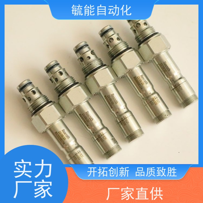 华德插装式单向阀M-SR8KE05-10B M-SR10KE/15KE/20/25/30KE05-10B