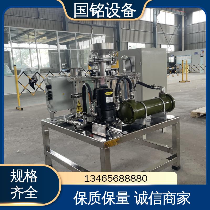 生产电磁除铁器批发 锰酸锂 源头厂家 国铭设备