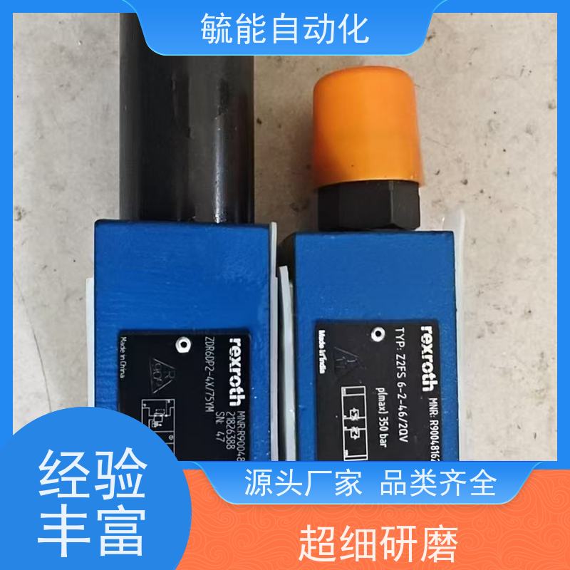 德国Rexroth/力士乐 LC32DB20E7X 插装阀