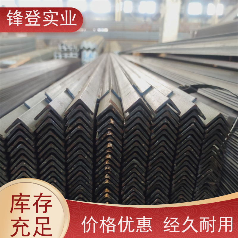 锋登实业 厂家批发 规格齐全 80*80*8角铁 热镀锌等边角钢 Q235B