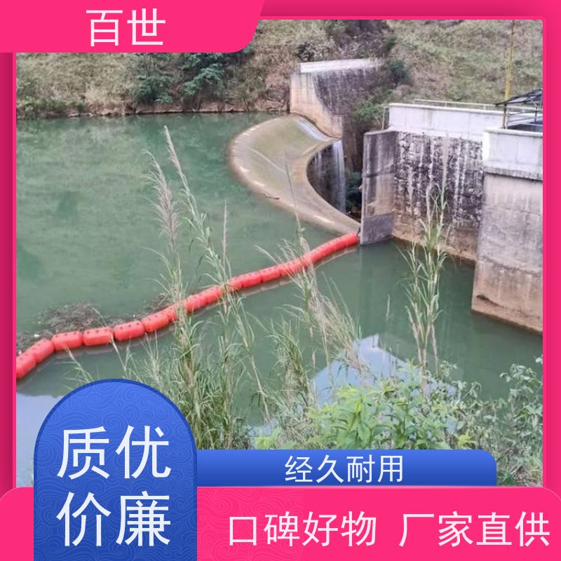 百世城市内河警示浮筒漂浮物拦截生态友好材质