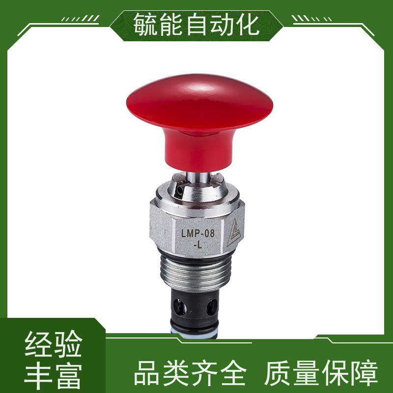 PD12-40 PD16-40 三通液控换向阀 外部泄油 螺纹插装阀 海德佛斯