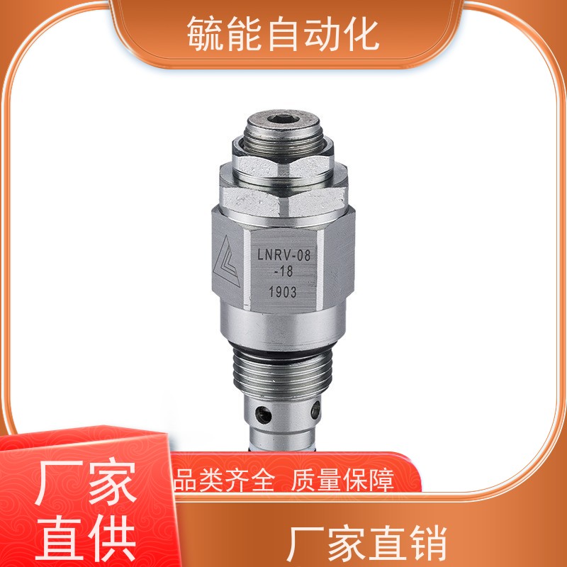 三位四通液压阀 N型换向阀液压插装电磁阀SV08-47C 工程机械配件