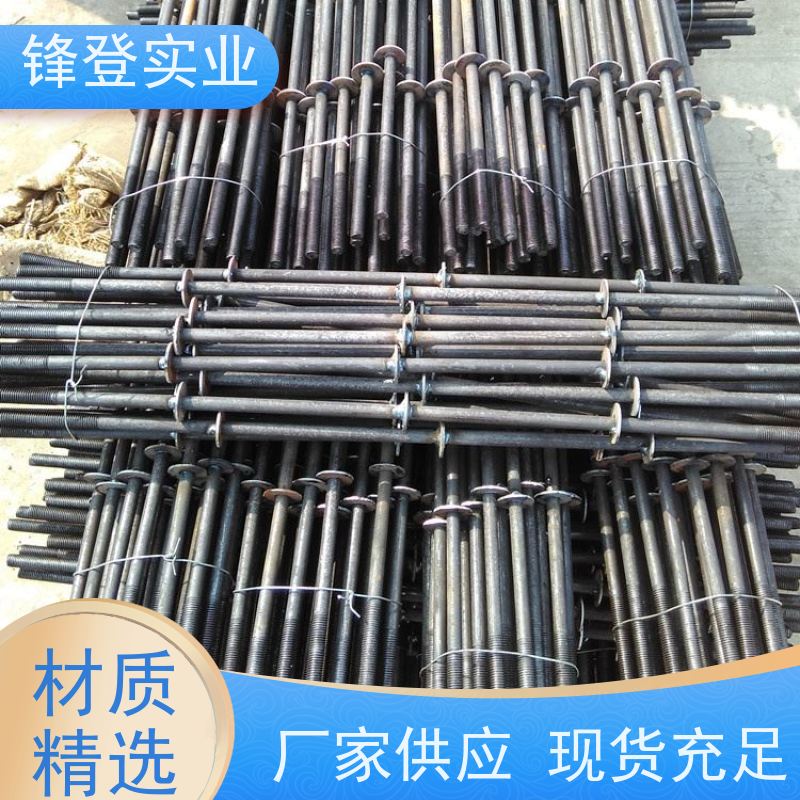 锋登实业 建 筑工地用螺 杆 止水螺杆 结构简单 受力均匀 地下管廊