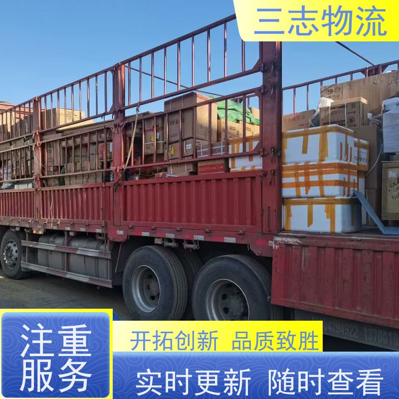 昆明到衡阳货运公司 货到全国 24小时收发货 三志物流 急件托运