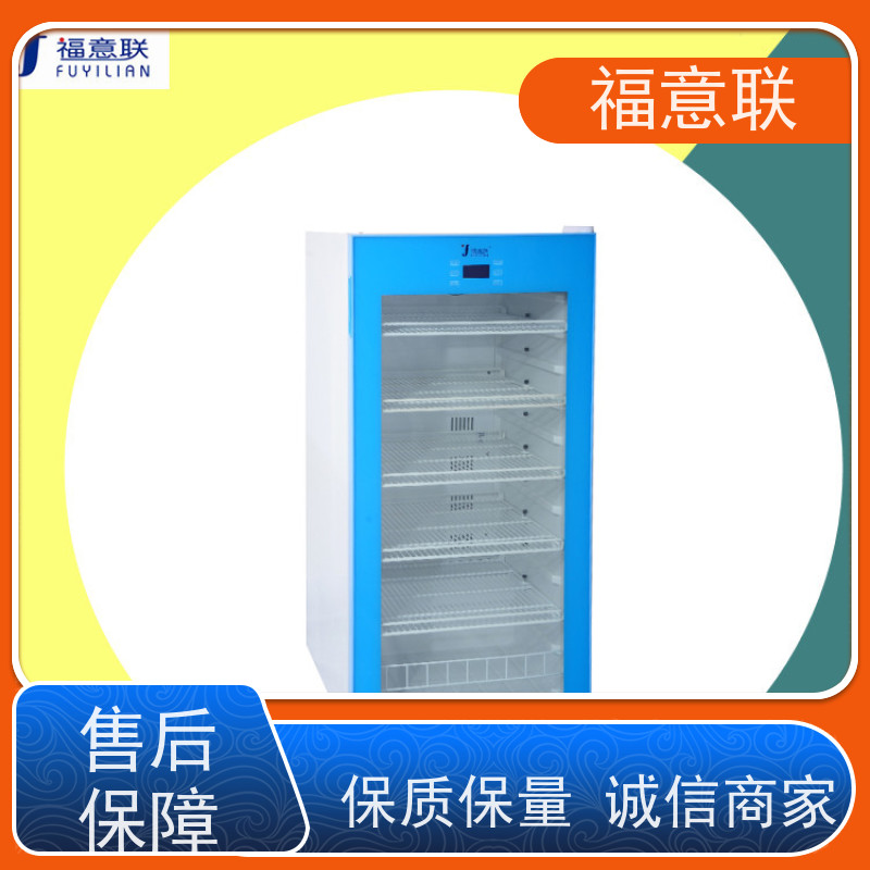 北 京福意联电器 容积230升 中药热奄包加热箱 安全加温