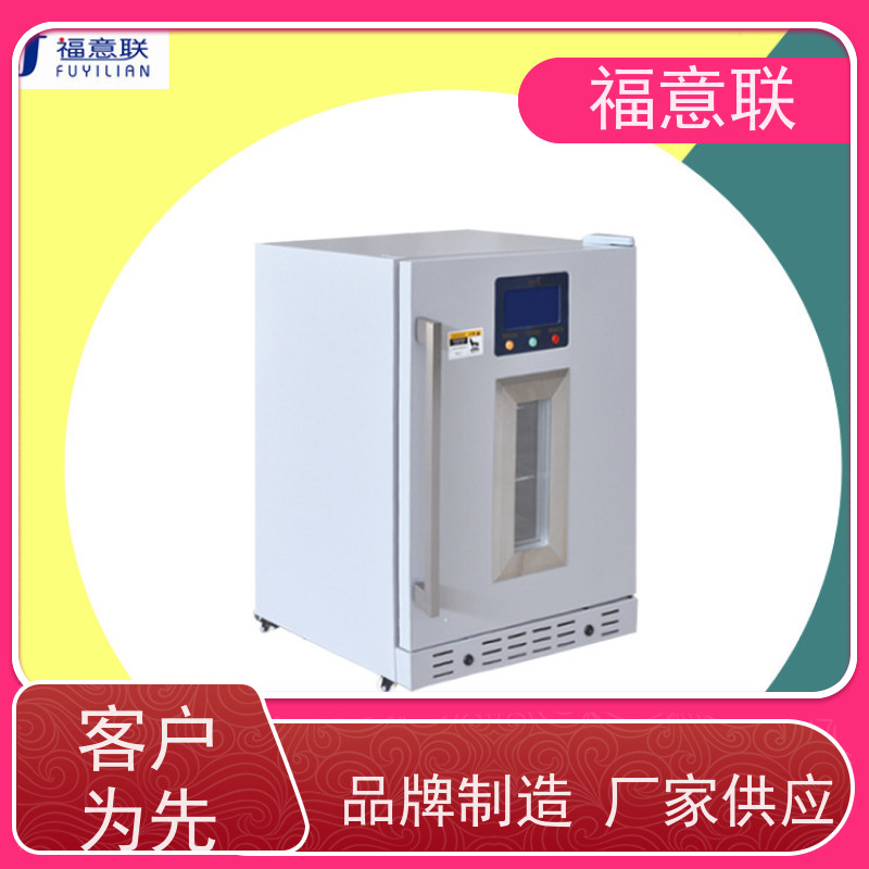 北 京福意 容积150升 中药热奄包恒温加热箱 升温快