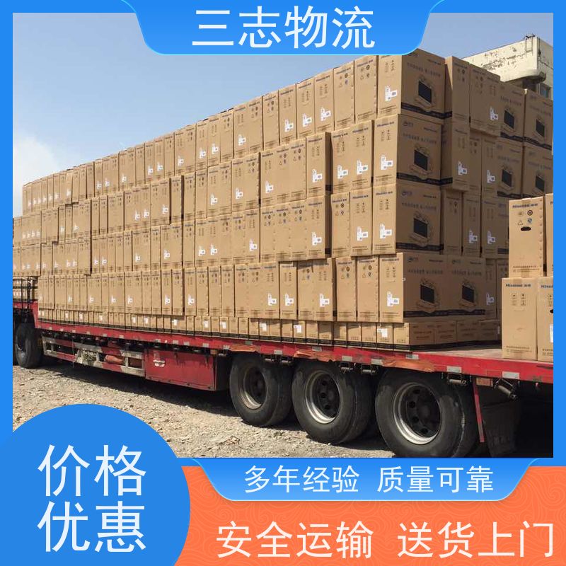 昆明到北京货运公司 每天发车全程质保 三志物流 急件托运 货到全国