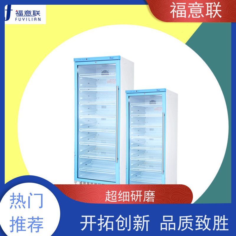 北 京福意联公司 0-100度 中药药包恒温箱 带双锁