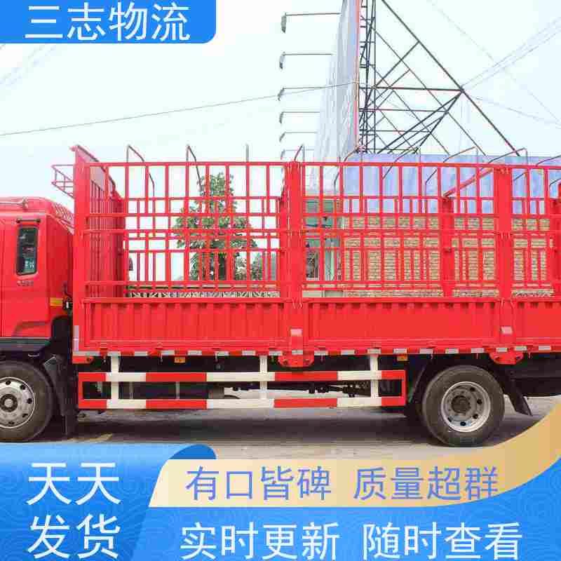 昆明到徐州货运公司 承接全国订单 24小时收发货 三志物流 急件托运