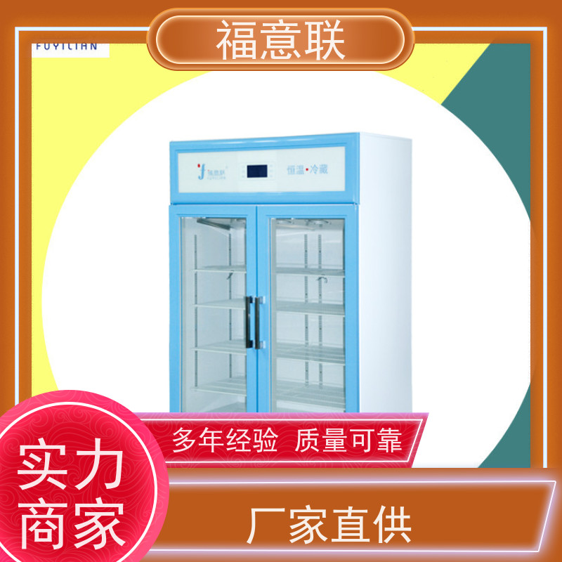 福意电器 FYL-YS-281L 中药热奄包加温箱 带报警
