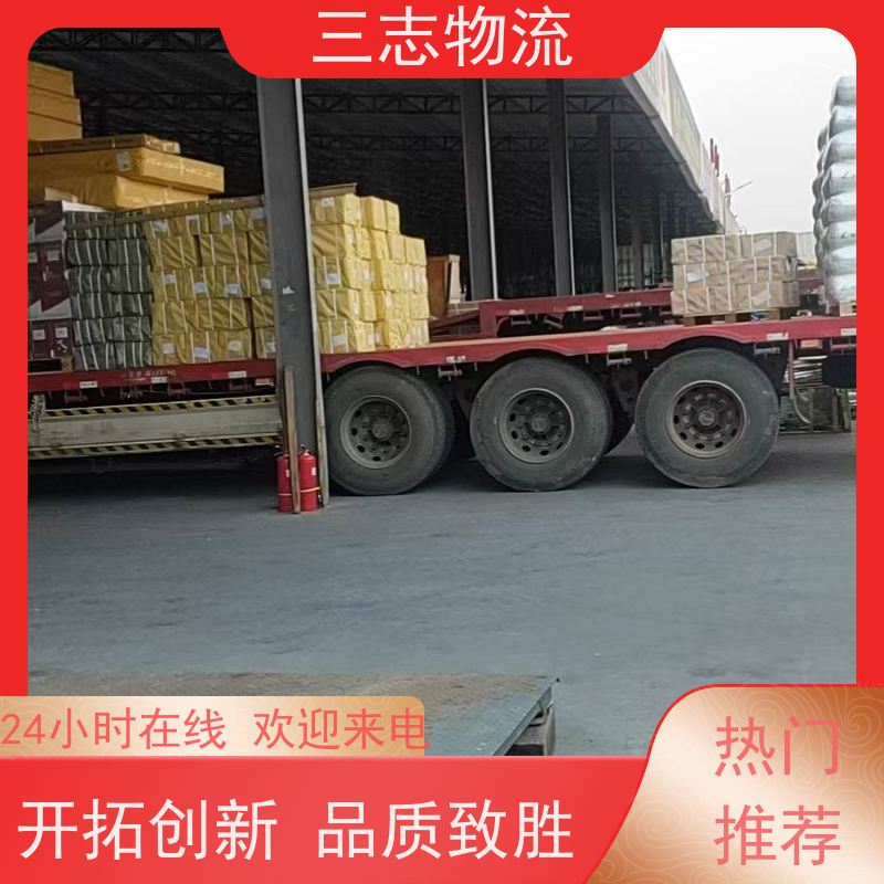 昆明到眉山货运公司 货到全国 工地设备运输 三志物流 24小时收发货