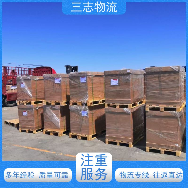 昆明到焦作货运公司 急件托运 整车零担 三志物流 24小时收发货