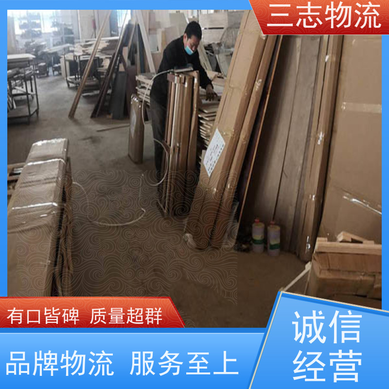 昆明到眉山货运公司 精心服务一站直达 三志物流 急件托运 货到全国