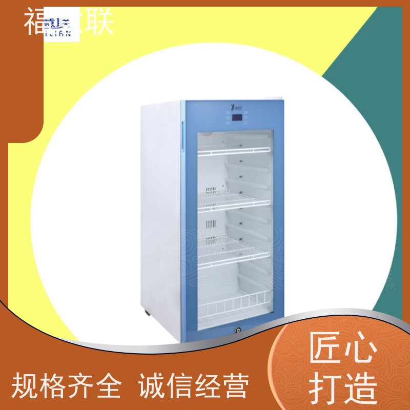 北 京福意联 容积430升 恒温药包加热柜 带可视观察窗