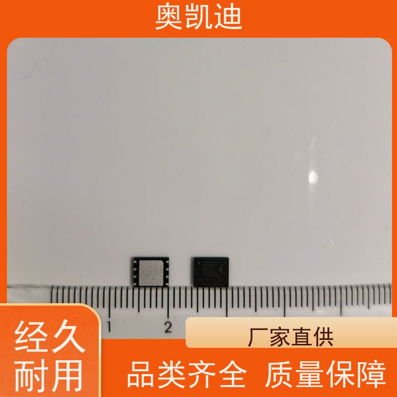 奥凯迪贴片式物联SIM卡综合测试仪器耦合分析