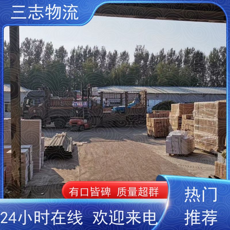 昆明到常州货运公司 货到全国 24小时收发货 三志物流 长短途搬家运输