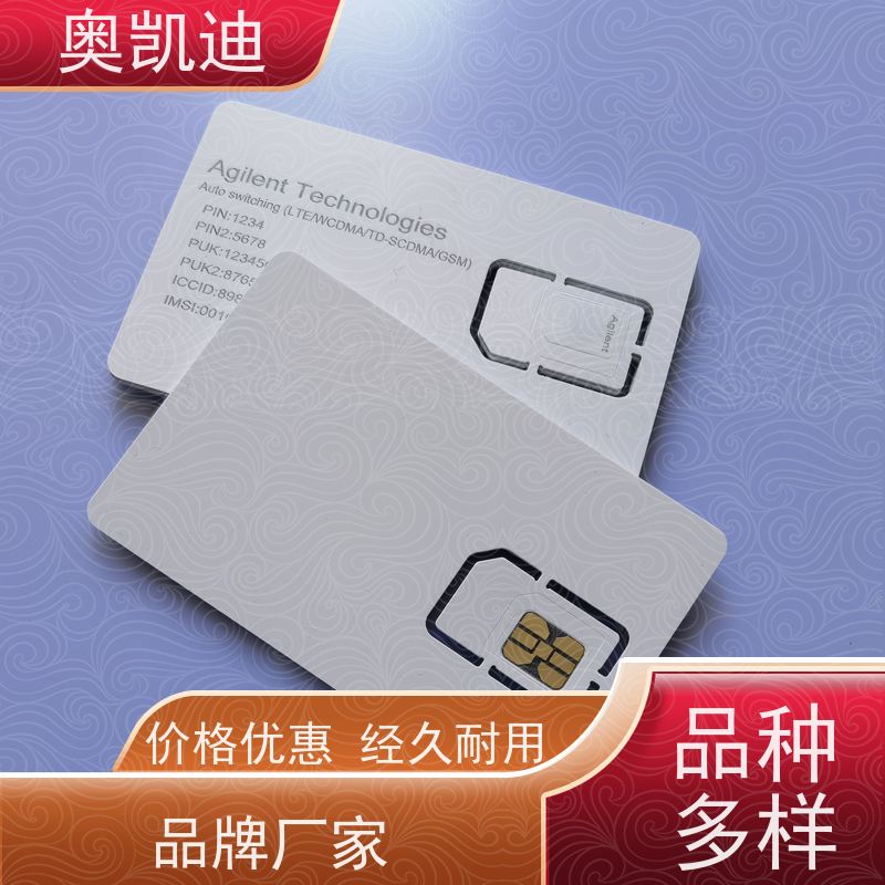 奥凯迪稳定型3G测试卡综合测试仪器耦合分析