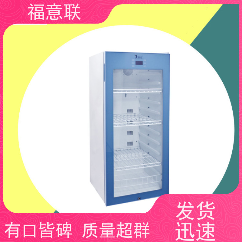 北 京福意联公司 容积280升 多用途恒温箱 不锈钢