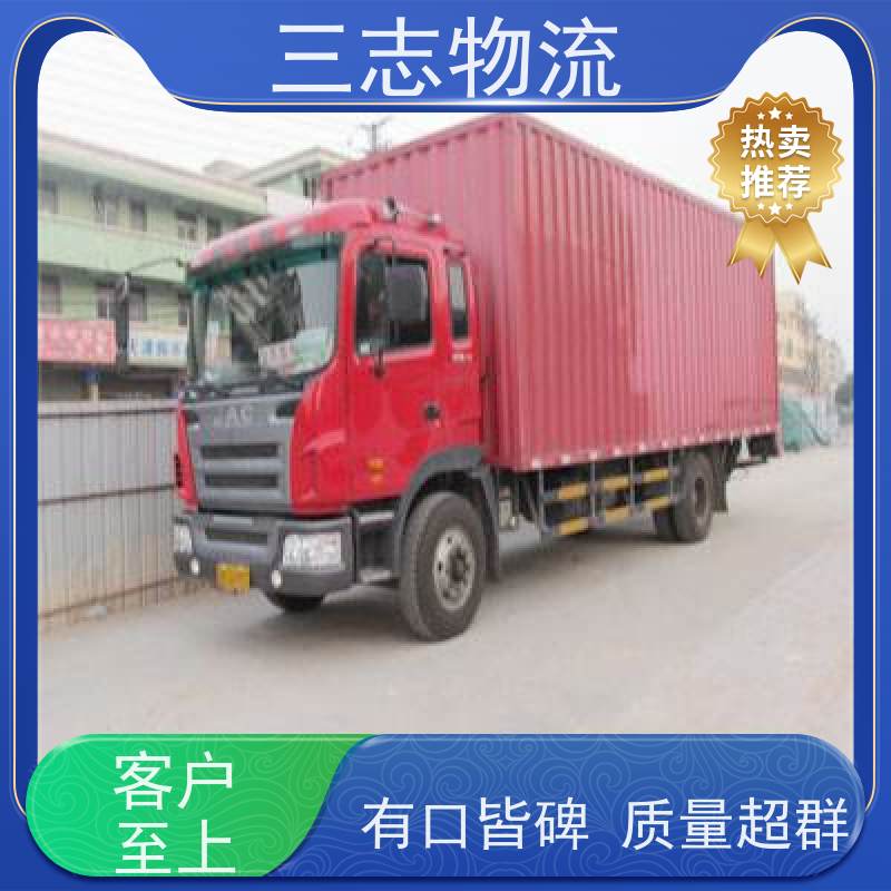 昆明到万宁货运公司 24小时收发货 货到全国 三志物流 长短途搬家运输
