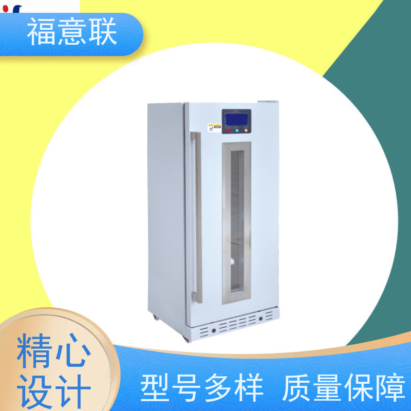 北 京福意联 FYL-YS-281L 中药热敷包加热柜 带双锁