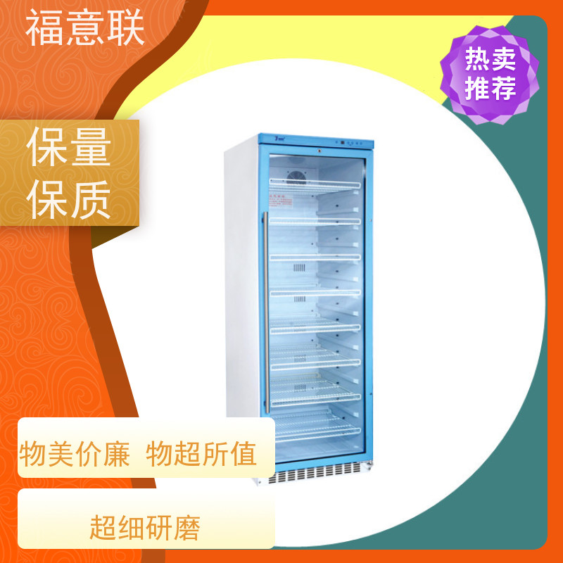 福意联 FYL-YS-281L 中药热敷包恒温箱 304不锈钢