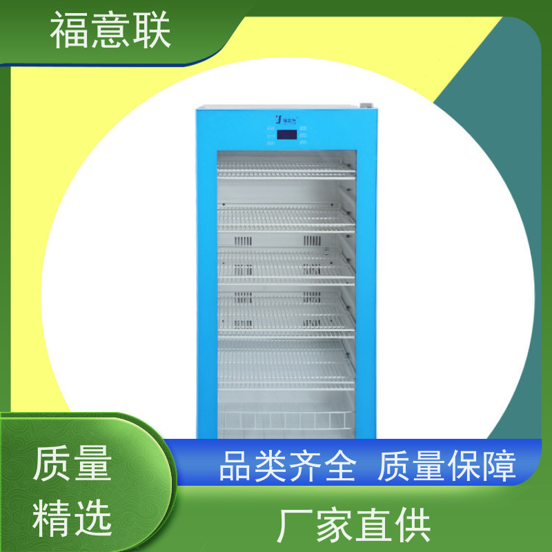 福意联电器 FYL-YS-281L 外敷中药包加热器 升温快