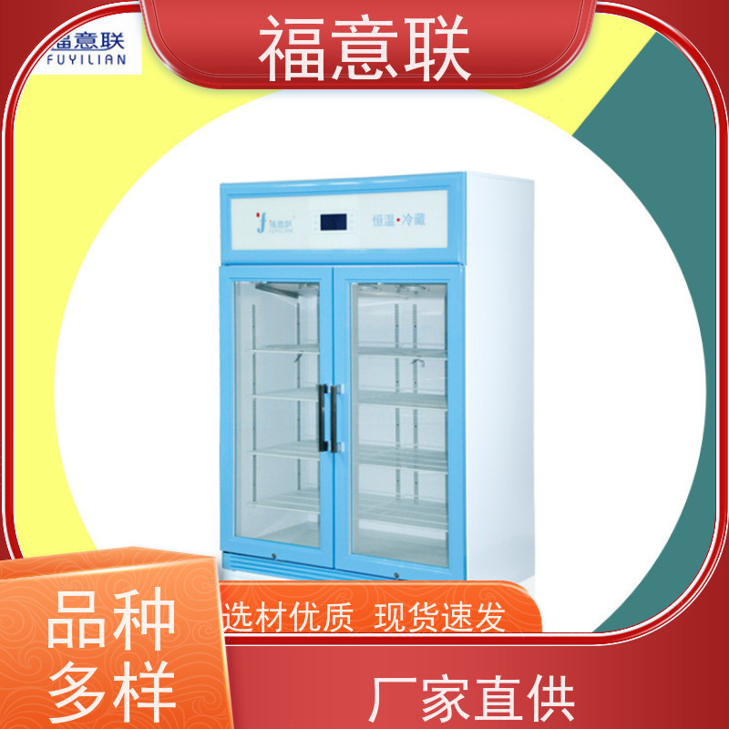 福意电器 FYL-YS-151L 中药热奄包加热箱 带可视观察窗