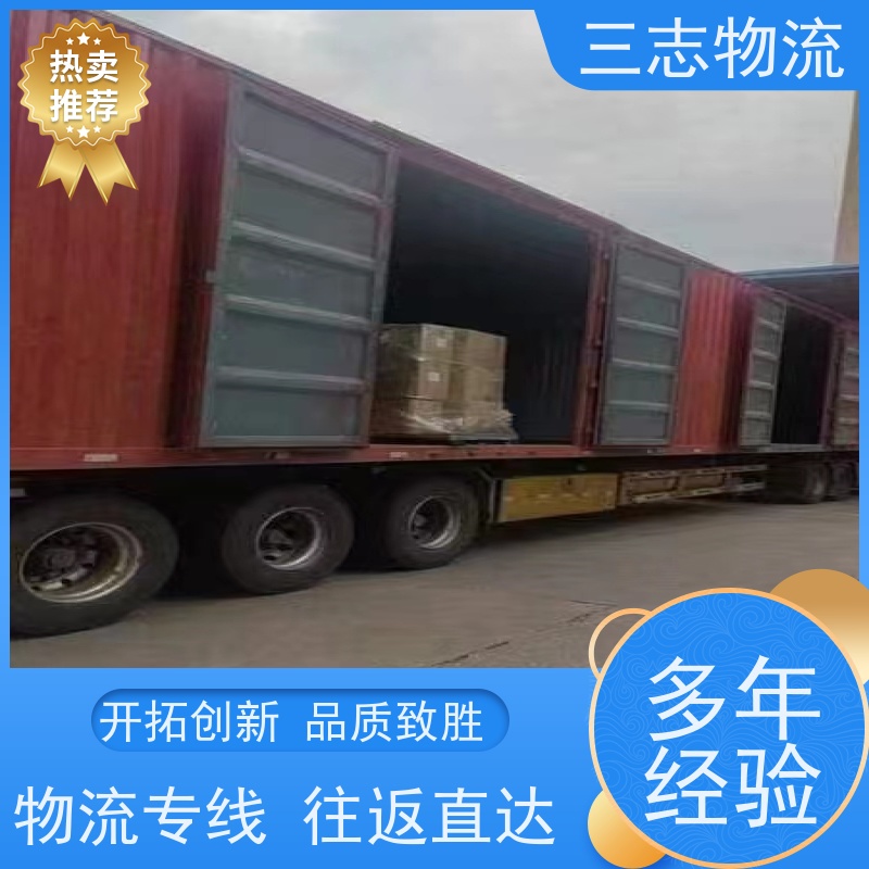 昆明到阳泉货运公司 三志物流 每天发车全程质保 货到全国 急件托运