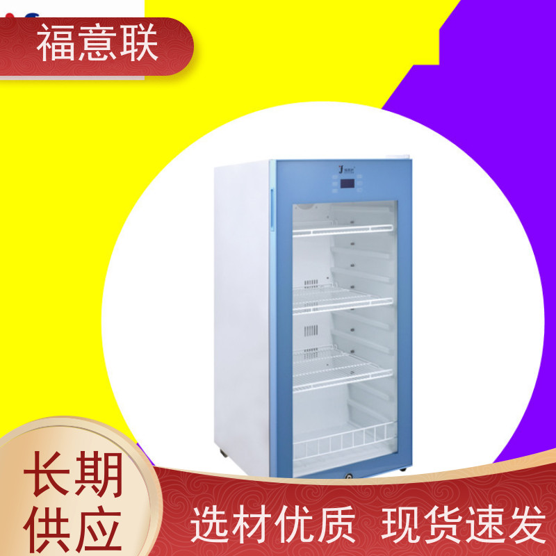 北 京福意联电器 FYL-YS-151L 中药加温柜 升温快