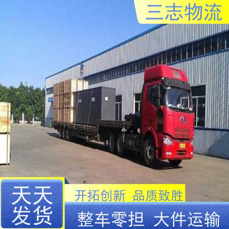 昆明到吉安货运公司 整车拼车业务 急件托运 三志物流 24小时收发货