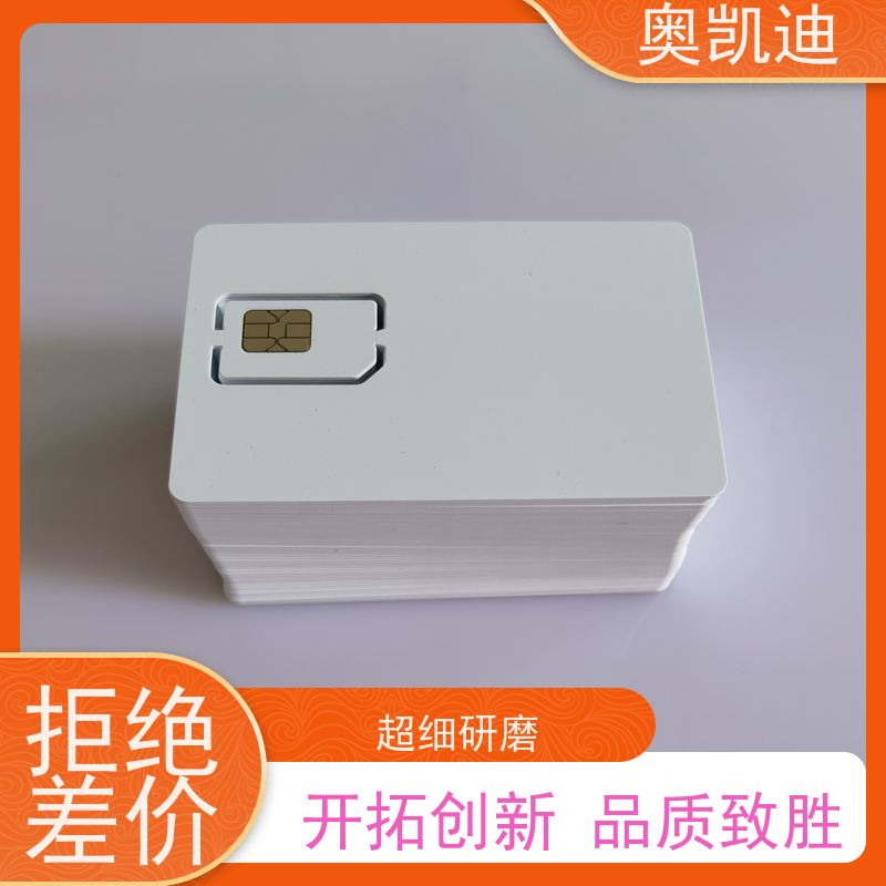 奥凯迪一致性移动试机卡综合测试仪器耦合分析