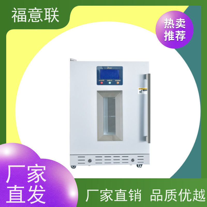 福意公司 容积431升 热敷中药包恒温加热箱 升温快