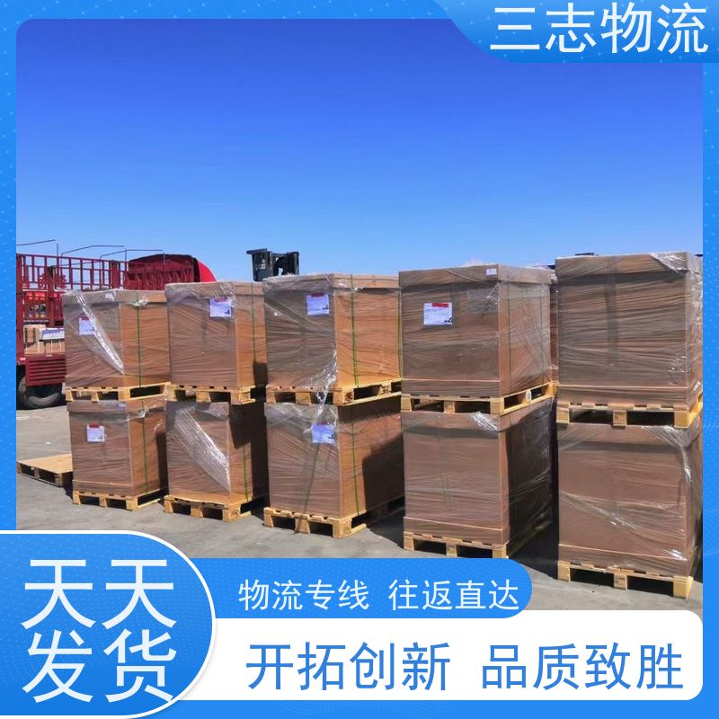 昆明到北海货运公司 货到全国 每天发车全程质保 三志物流 急件托运