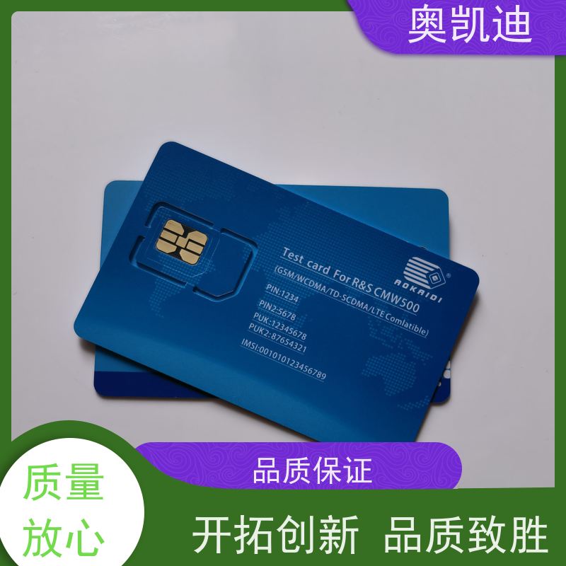 奥凯迪抗干扰耦合测试卡手机生产、组装测试