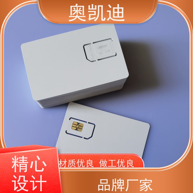 奥凯迪抗干扰耦合测试卡手机生产、组装测试