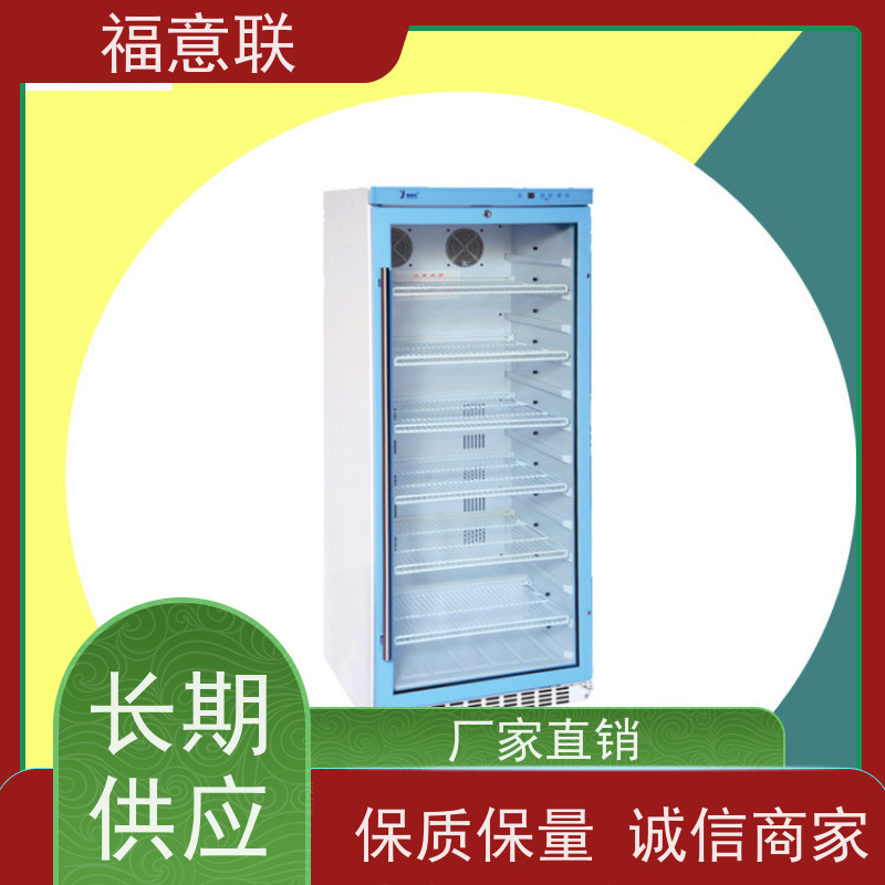 北 京福意 FYL-YS-151L（0-100℃） 电加热中药热敷包 安全加温