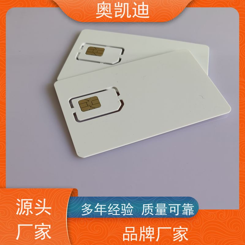 奥凯迪自主研发NB物联卡智能设备制造、生产