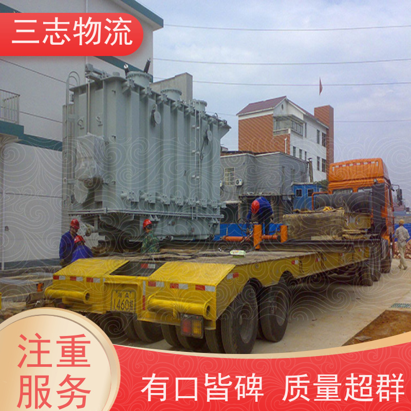 昆明到南昌货运公司 长短途搬家运输 24小时收发货 三志物流 整车零担