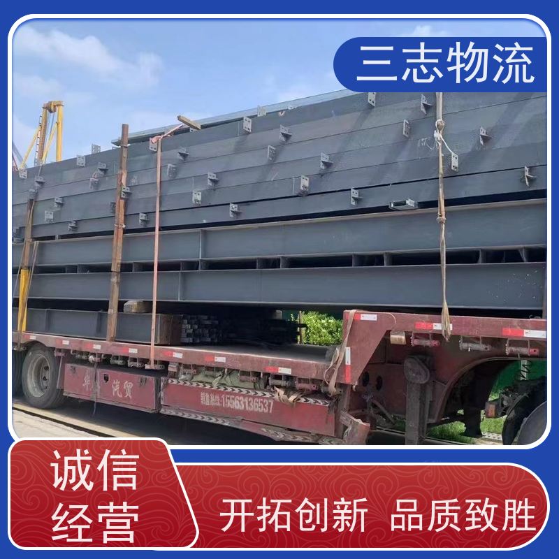 昆明到滨州货运公司 三志物流 每天发车全程质保 货到全国 急件托运